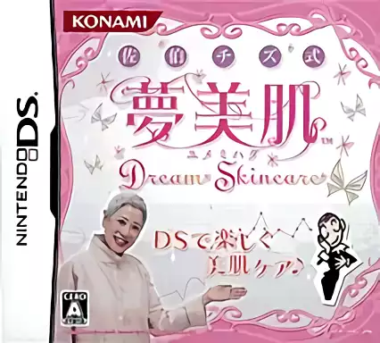 Image n° 1 - box : Saeki Chizu Shiki Yumemihada - Dream Skincare